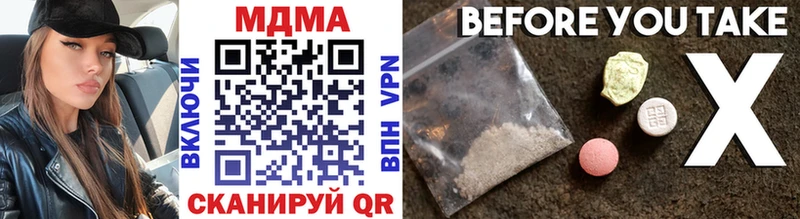 MDMA VHQ маркетплейс официальный сайт Долгопрудный