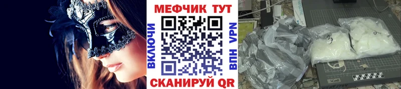Мефедрон мука  Долгопрудный 