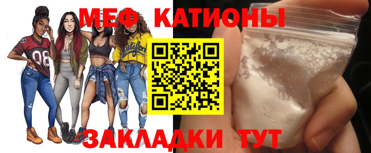 Меф кристаллы Долгопрудный