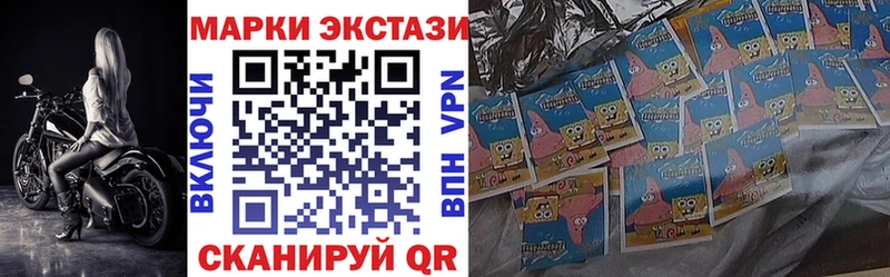 Марки 25I-NBOMe 1,5мг  Долгопрудный 