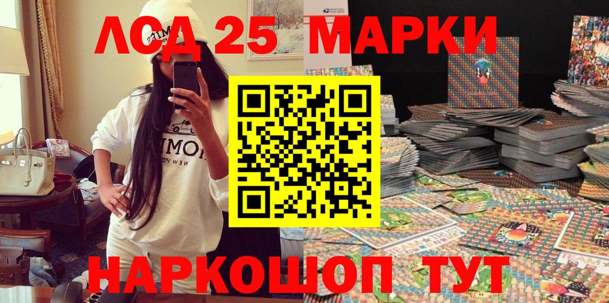 Марки NBOMe 1,8мг  Марки NBOMe 1,8мг  Долгопрудный  Вход с VPN 