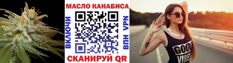 где можно купить наркотик  Долгопрудный  Дистиллят ТГК вейп с тгк 