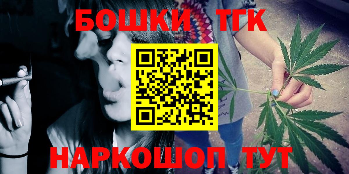 Каннабис OG Kush  Марихуана Ganja  Конопля конопля  Конопля OG Kush  Вход с VPN  Долгопрудный 
